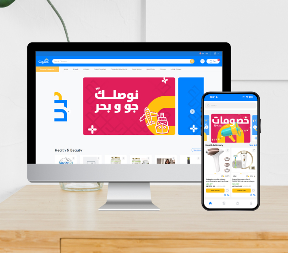 Hanooot-Iraq’s Premier Online Marketplace